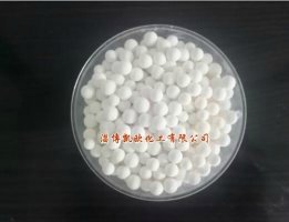 活性氧化铝球干燥剂吸附剂 2