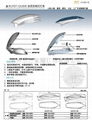 小凌燕型道路燈DT12D 3