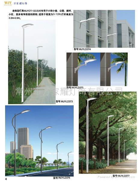 Street Lamps-- DT12D 4