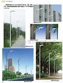 Street Lamps-- DT12D 4