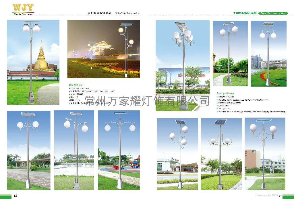 Solar Light - Garden lamps-T   04 4