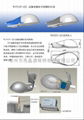 節能無極燈-新款道路燈DT22C，無極燈路燈燈具、無極燈 2