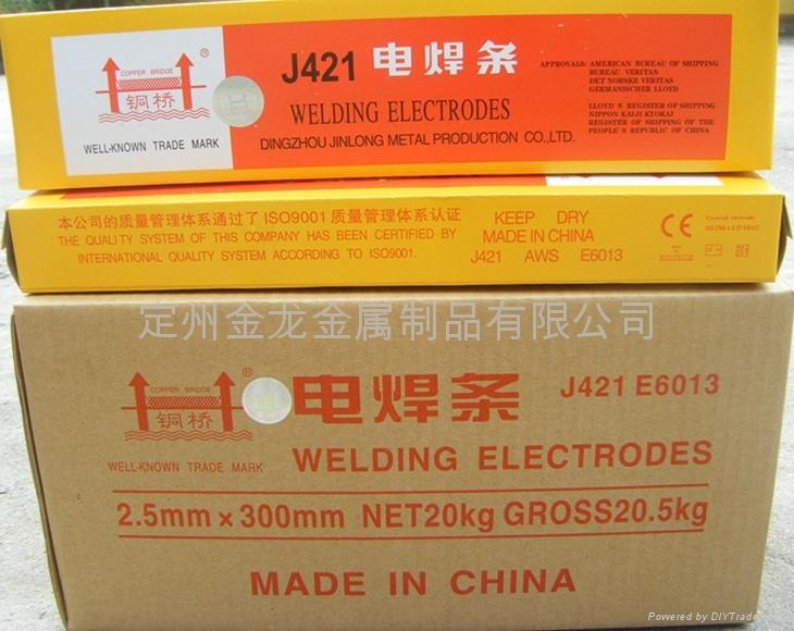 mild  steel material welding electrode AWS E6013 E7018 J421 