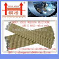 Lower carbon steel welding electrode