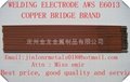 welding electrodes E6013 1