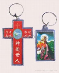 Cross key chain