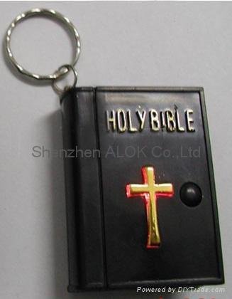 Bible Key Chain