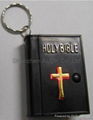 Bible Key Chain 1