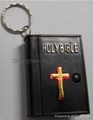 Bible Key Chain