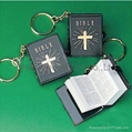 Bible Key Chain