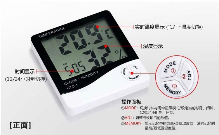 數顯溫濕度表HTC-1 2