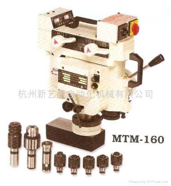 MTM-250磁性鑽孔攻牙機