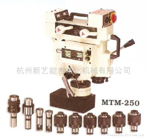 MTM-250磁性鑽孔攻牙機 2