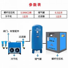 無油螺杆空壓機；蘇州變頻節能永磁空壓機維修