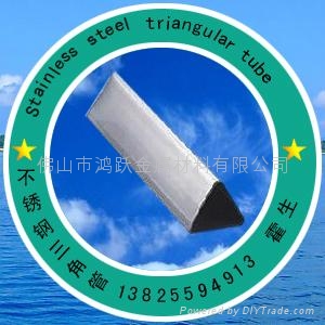 不锈钢三角管