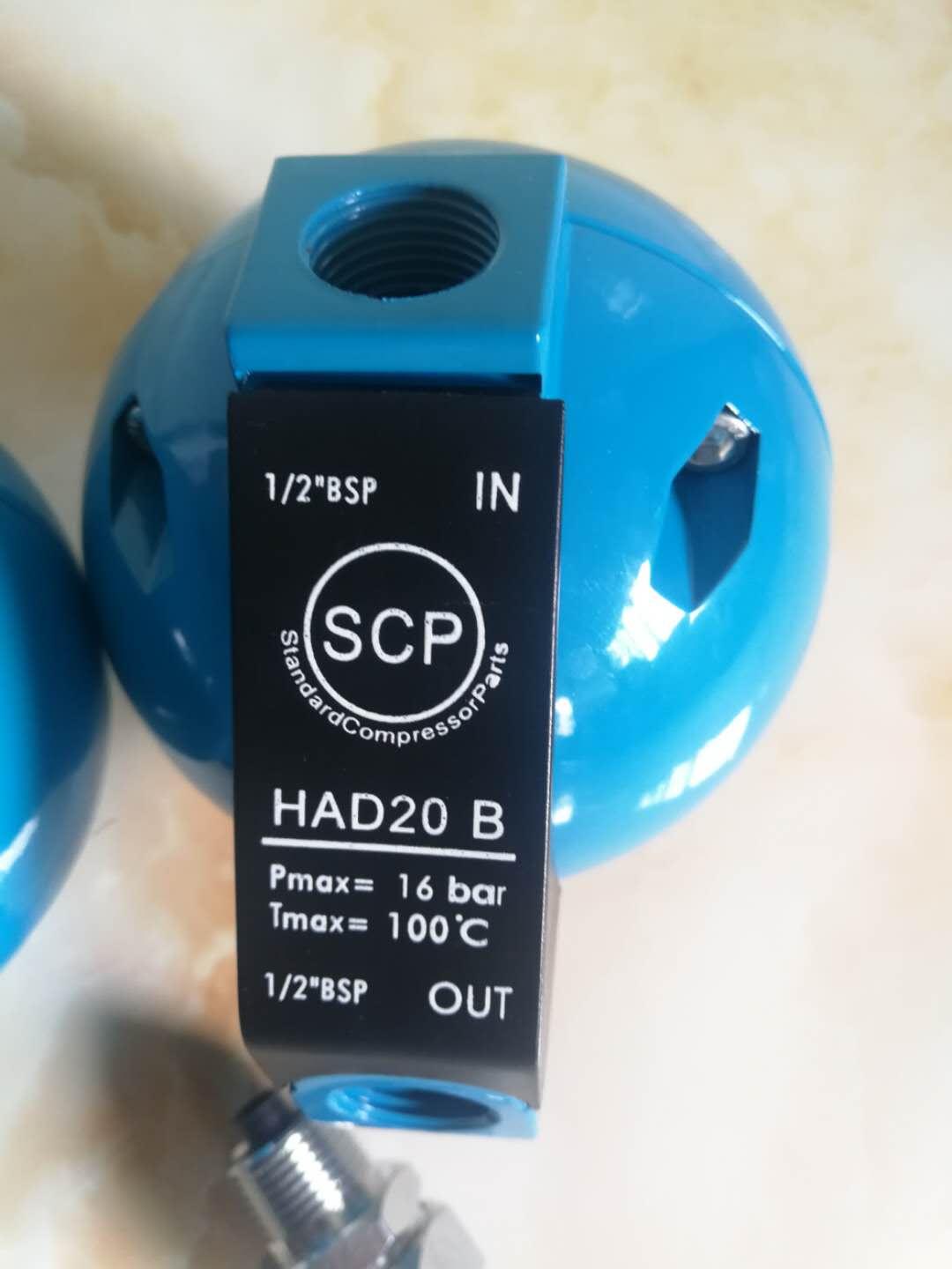 HAD20B球型自動排水器 3
