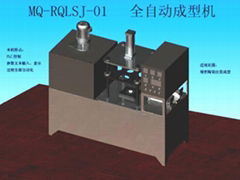 全自動陶瓷成形機