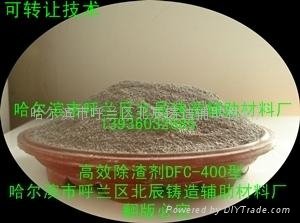 Heat insulation covering agent for alloy steel riser 2