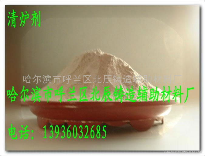 Heat insulation covering agent for alloy steel riser 5