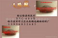 Copper alloy slag remover 4