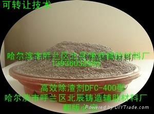 Copper alloy riser heating and heat preservation covering agent 3