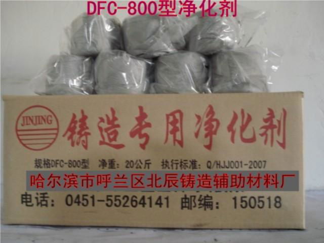 Product description of heat preservation agent for alloy steel 4