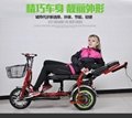 fASHION electric  folding and passenger Tricycle