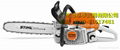 STIHL MS271油锯 1