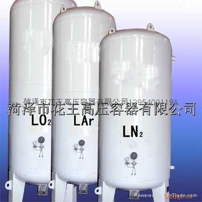 花王LNG天然氣低溫儲罐 3