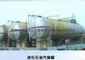 花王LNG天然氣低溫儲罐 4