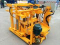 QT40-3 Concrete Moving Block Machine 5