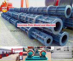 Centrifugal Spinning Machine Concrete Steel Moulds for Electric Concrete Poles 