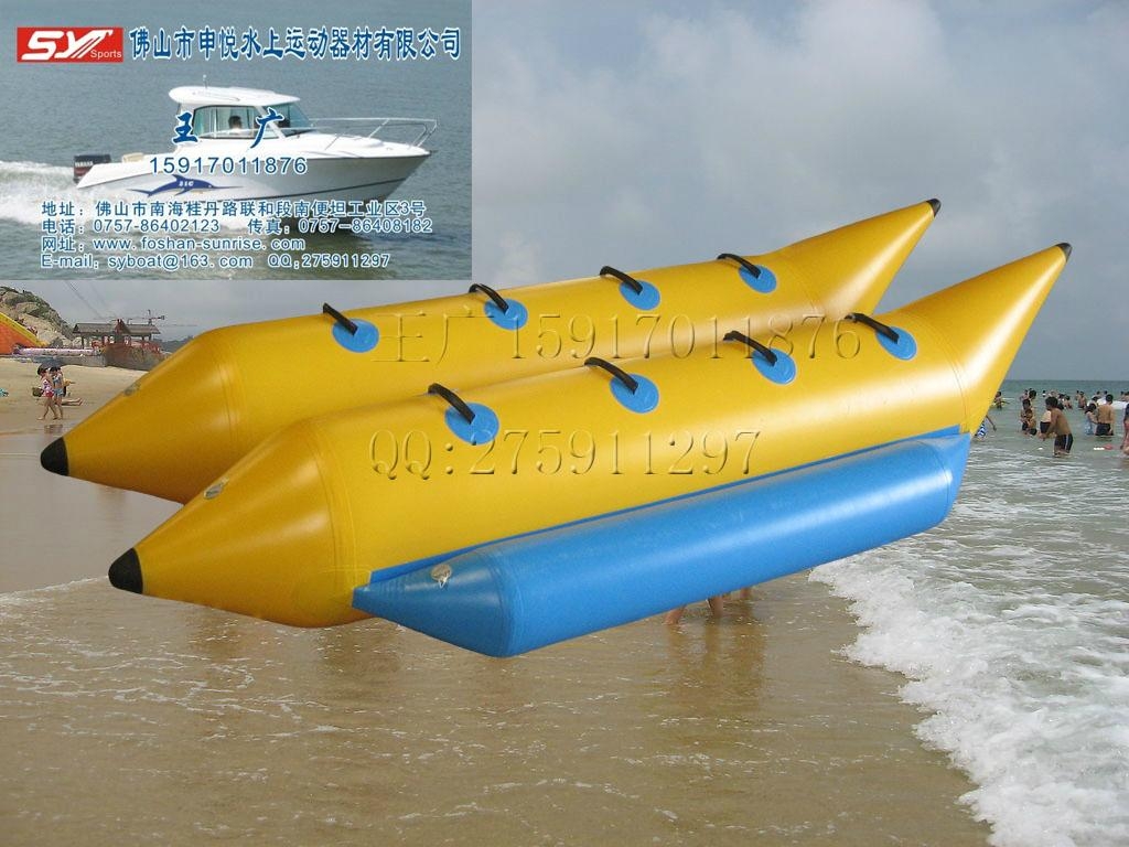 4+4 persons banana boat