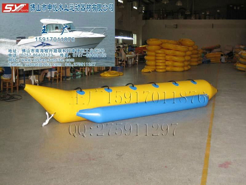 8seats Banana boat 