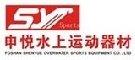 foshan shenyue Foshan Shenyue overwater sports equipment Co.,Ltd 