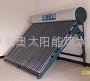 北京太陽能熱水器 3