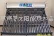 北京太陽能熱水器 4