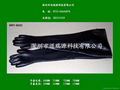 Butyl rubber long glovebox gloves