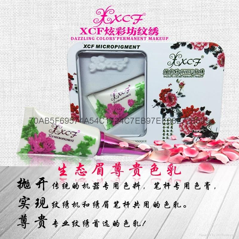 XCF品牌紋繡色料 生態眉色乳  廣州半永久紋繡廠家 2