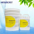 進口環氧樹脂灌封膠Hasuncast112FR 1