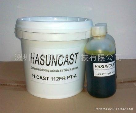 進口環氧樹脂灌封膠Hasuncast112FR 5