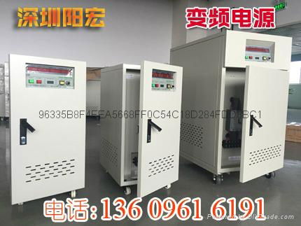 5KVA/10KVA變頻電源 2