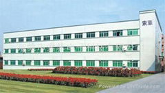 Dongguan Sophie electronic technology co., LTD