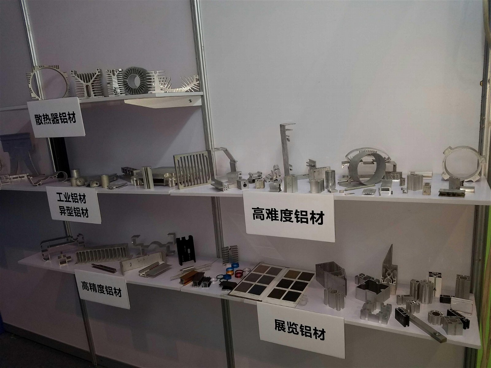 北京铝型材模具 3