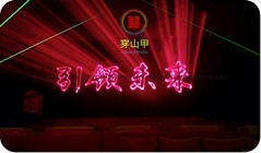 Beijing Chuanshanjia Laser demonstration technology Co.,Ltd. Beijing Chuanshanjia Laser demonstration technology Co.,Ltd.