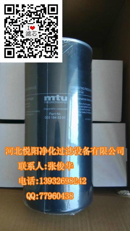 R90P派克濾芯 4
