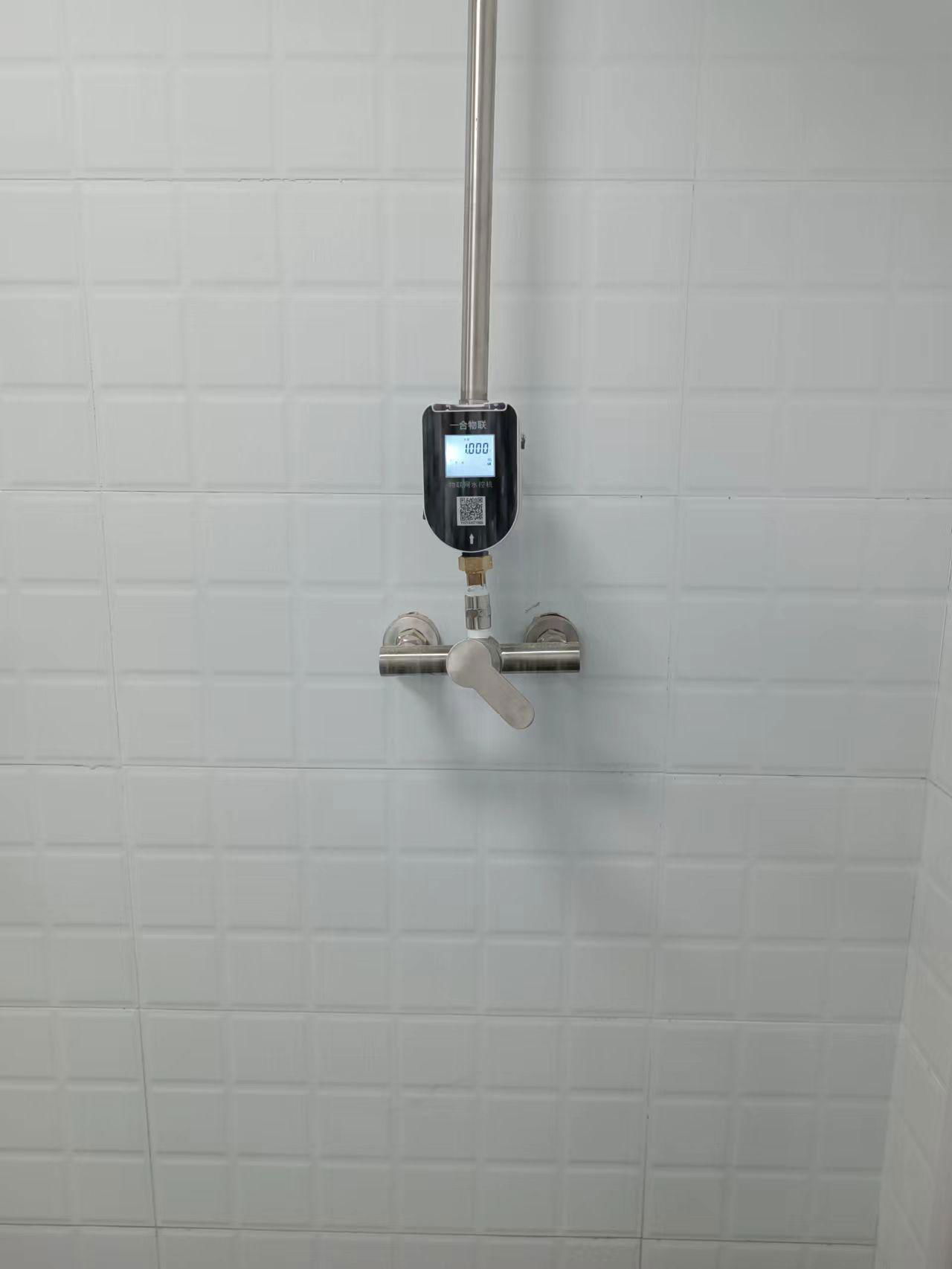 淋浴節水插卡系統 3