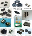 XBOX PSP WII游戏机母座 connector 1