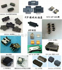 XBOX PSP WII遊戲機母座 connector