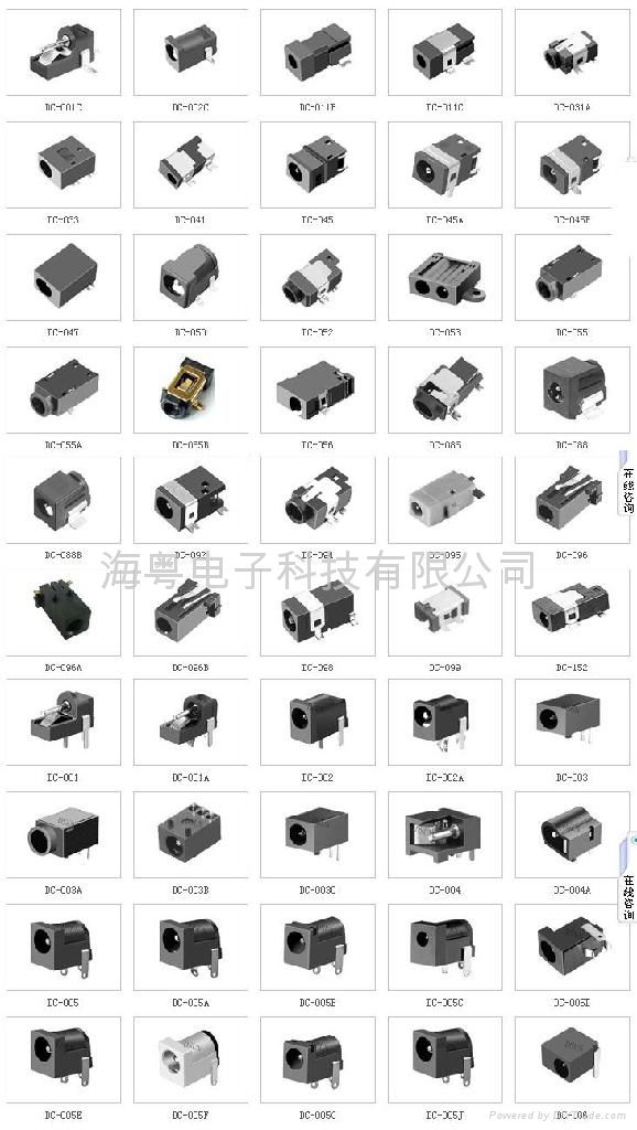 XBOX PSP WII游戏机母座 connector 4